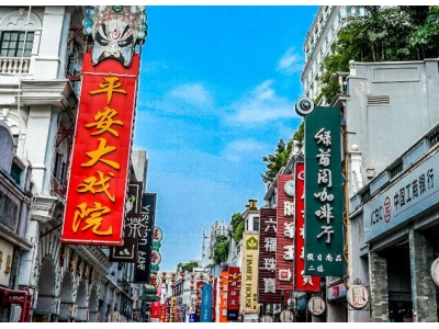 上下九步行街是广州哪？